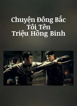 Chuyện Đông Bắc: Tôi Tên Triệu Hồng Binh